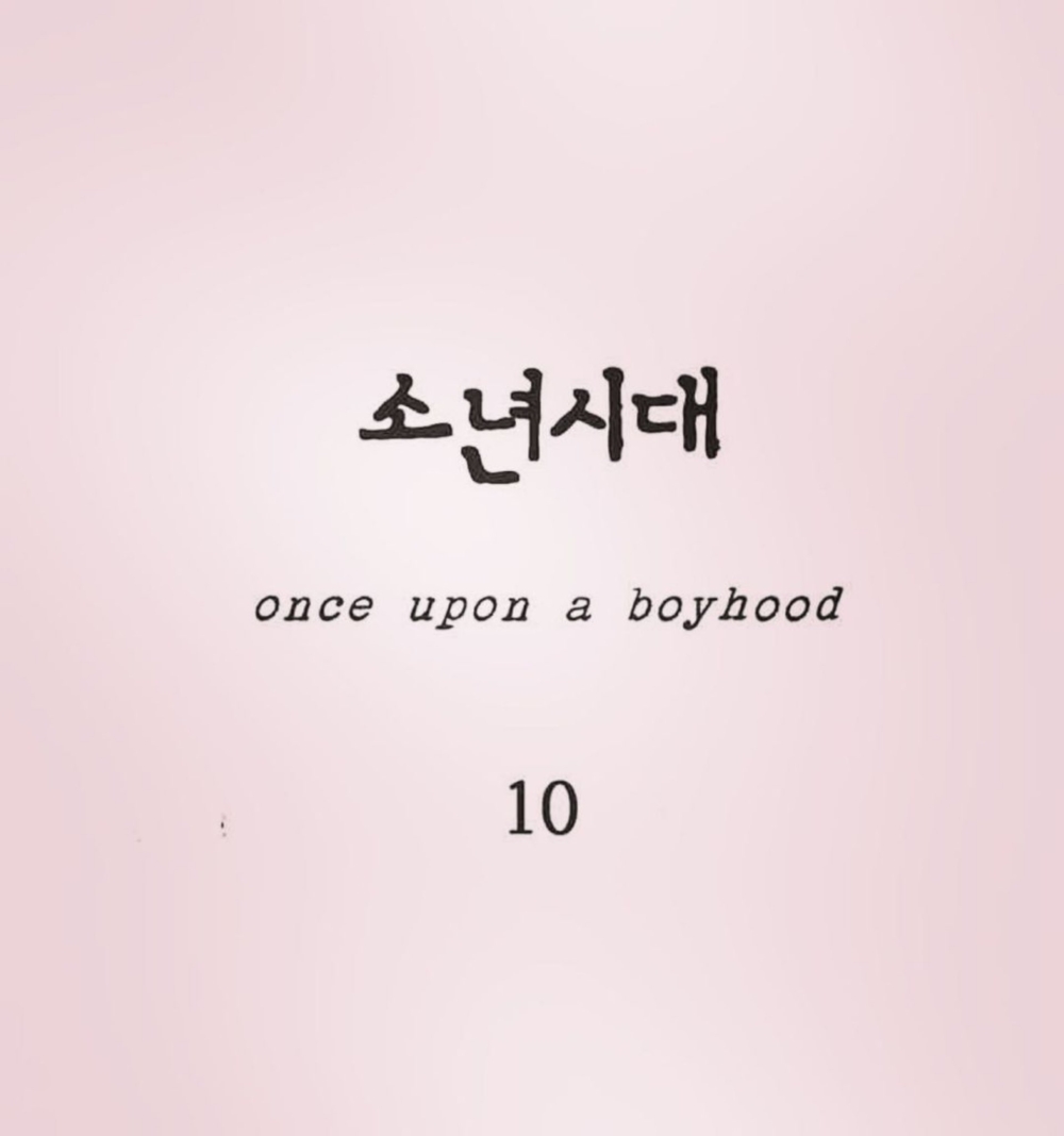 從原本的《臥虎藏龍》更名為《少年時代》