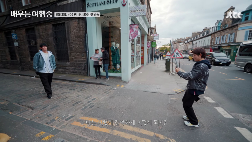 任時完幫丁海寅拍照