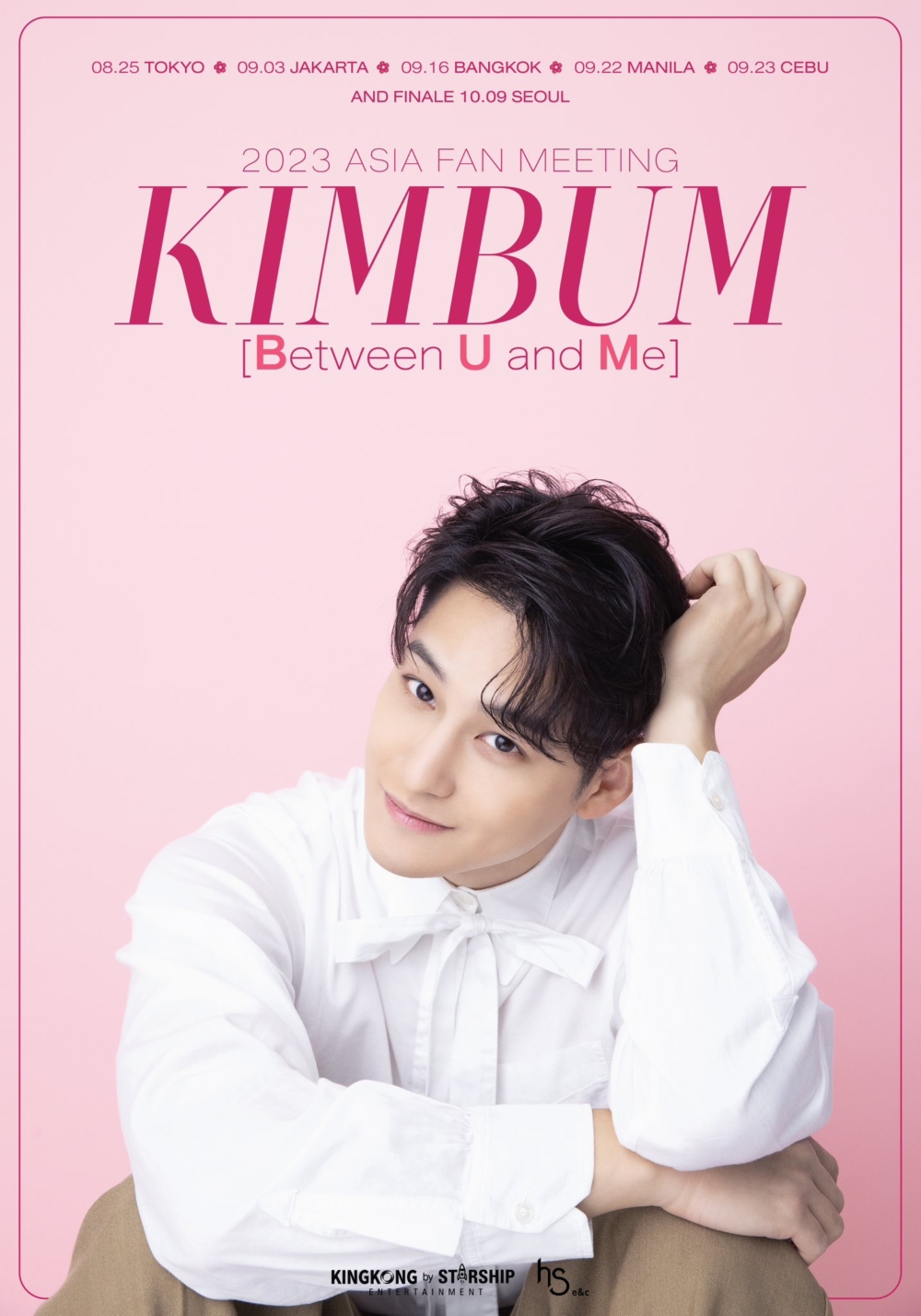 亞洲巡迴粉絲見面會