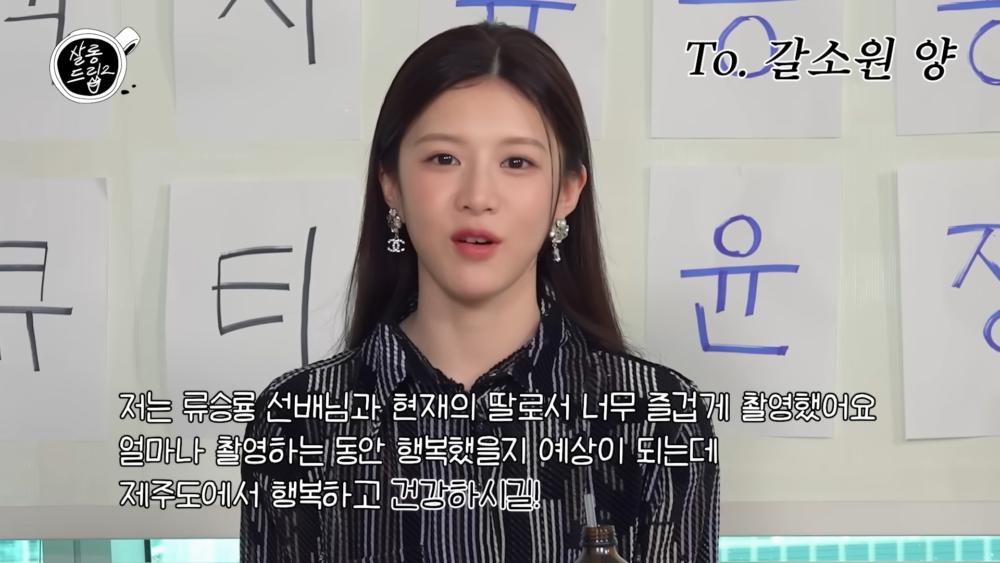 高允貞給素媛發問候影片郵件