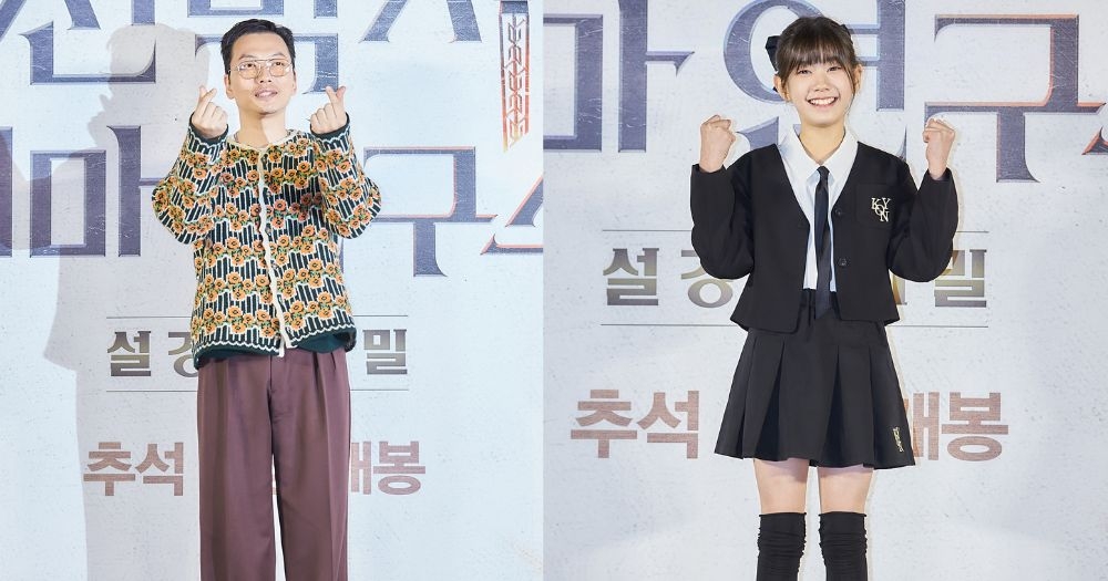 李東輝則飾演千博士的搭檔「仁裴」；朴昭怡則飾演宥京的妹妹