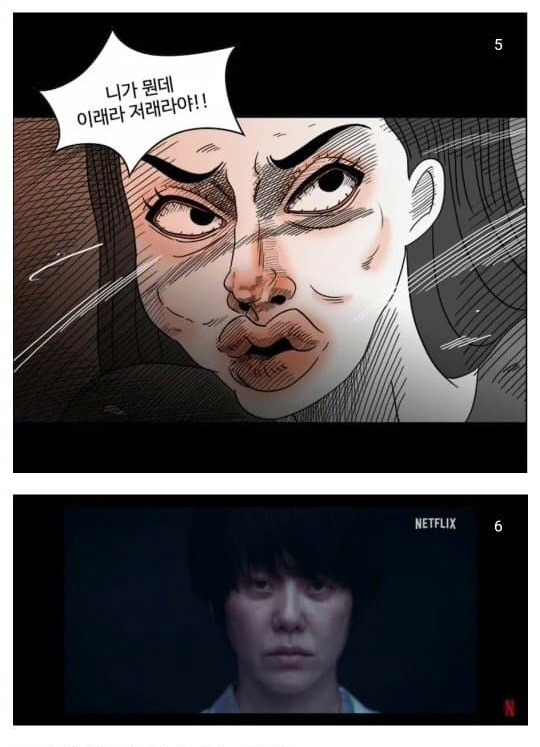 高賢廷飾演中年時期的「金貌美」