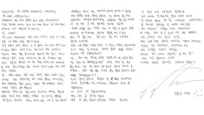 李到晛在官咖上傳親筆長信給粉絲