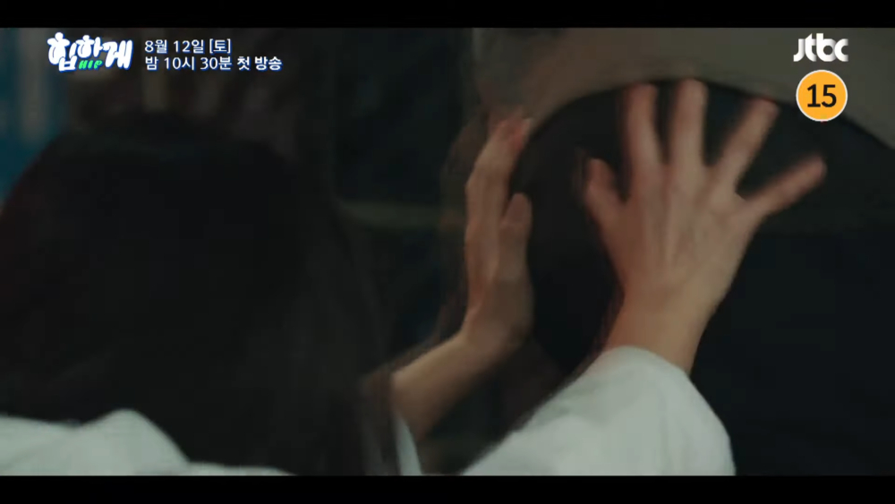 「摸屁屁」的超能力設定引發爭議