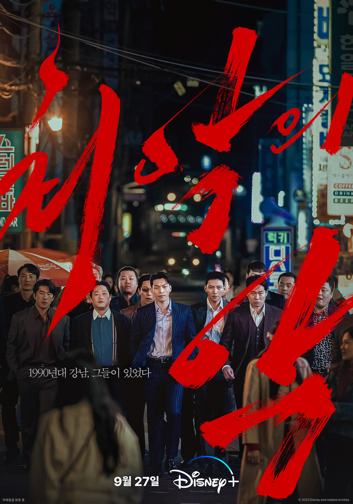 《惡中之惡》定檔海報公開