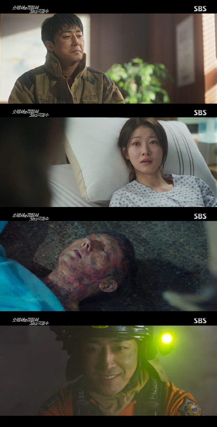 其實道鎮已經葬身火海