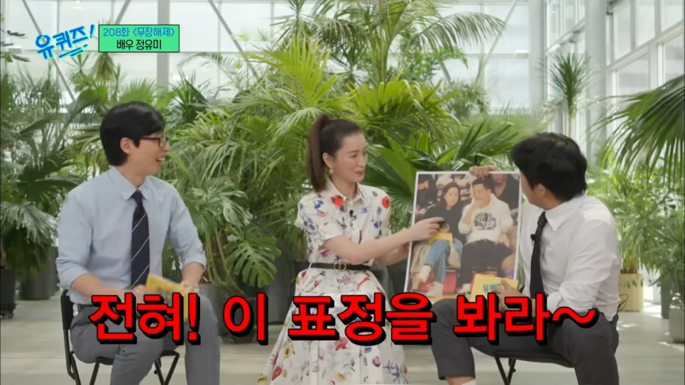 表示看她呆滯的表情就知道根本就不是戀愛關係XD