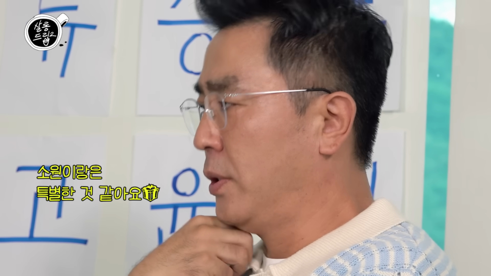 和素媛的緣分很特別