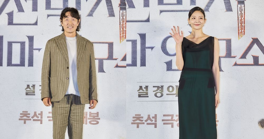 許峻豪飾演狩獵巫婆靈力的「凡天」；李絮飾演「宥京」