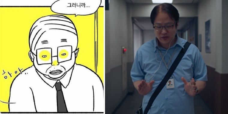 安宰弘神還原漫畫角色