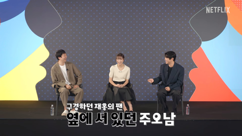 但其實安宰弘就站在粉絲旁邊