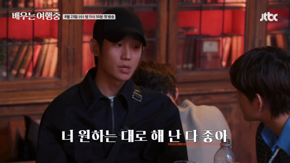 丁海寅：就依你想要的，我都可以～