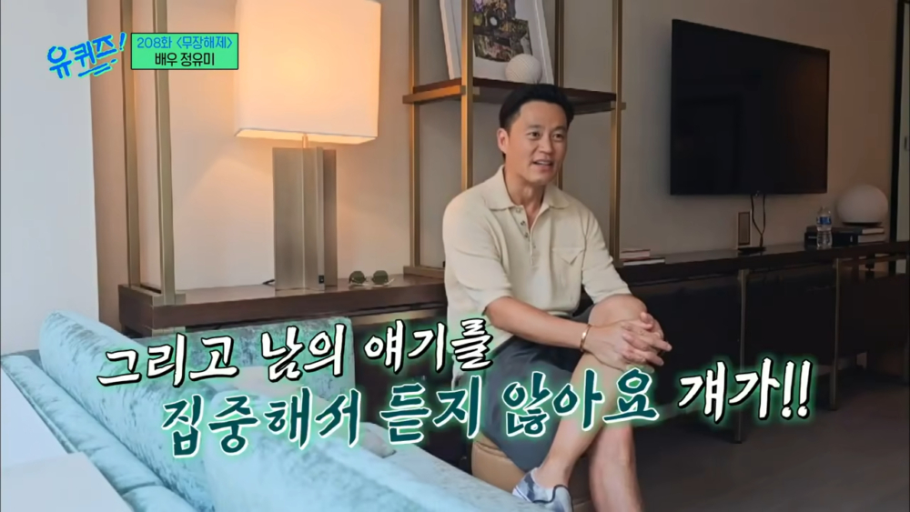 有美根本就沒在注意聽他説話XD