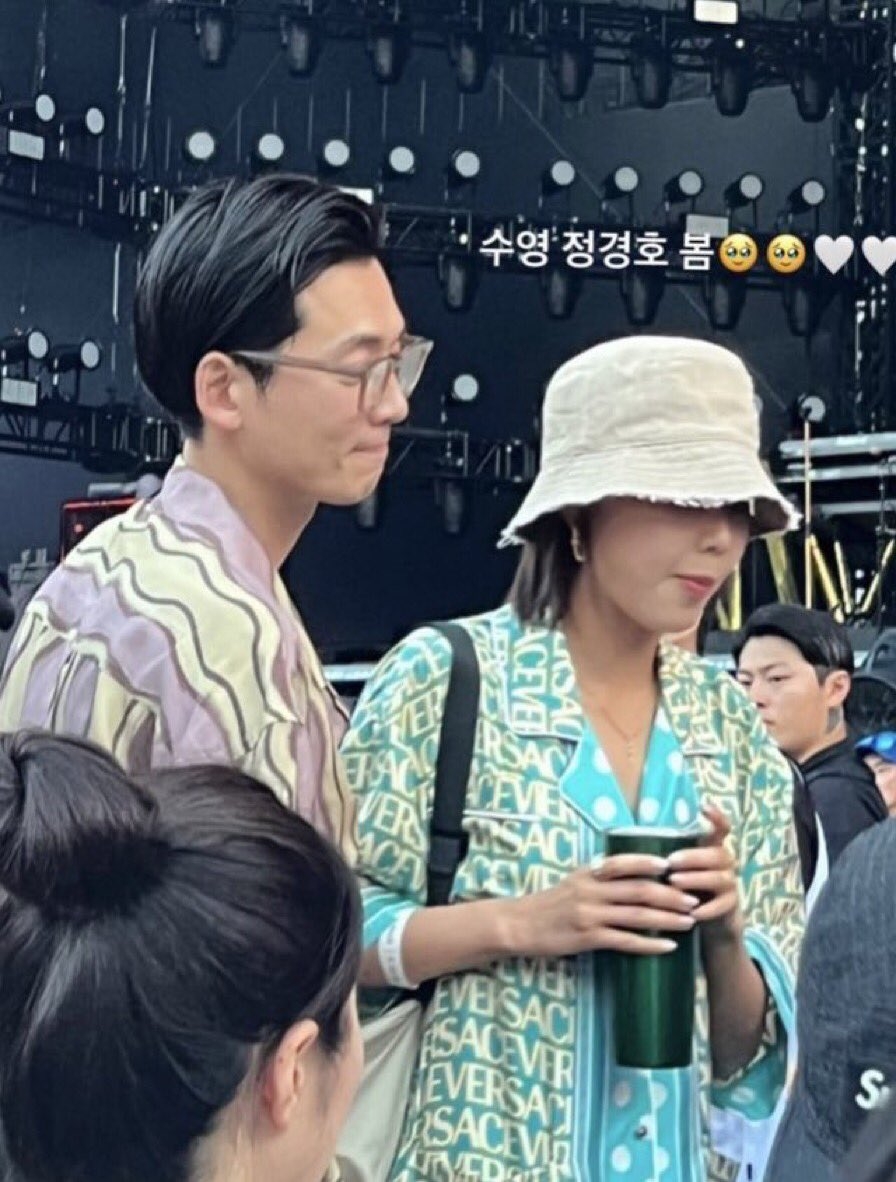 一起去看演唱會