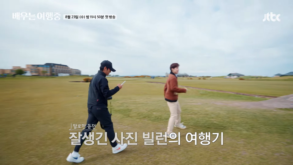 丁海寅：那個能不能在幫我重拍...