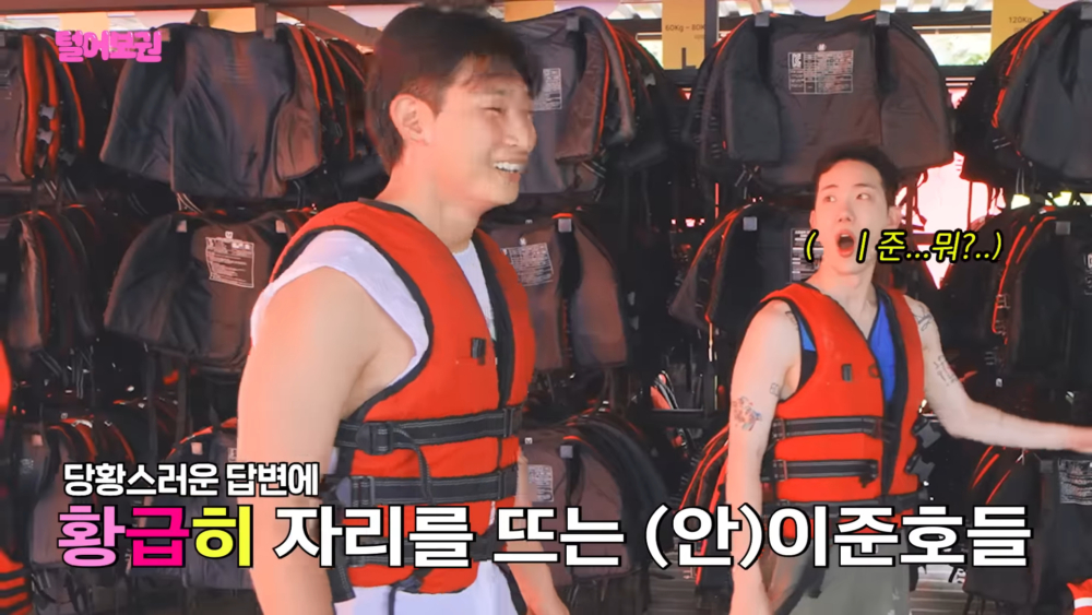 趙權與珍雲聽到回答傻眼落跑