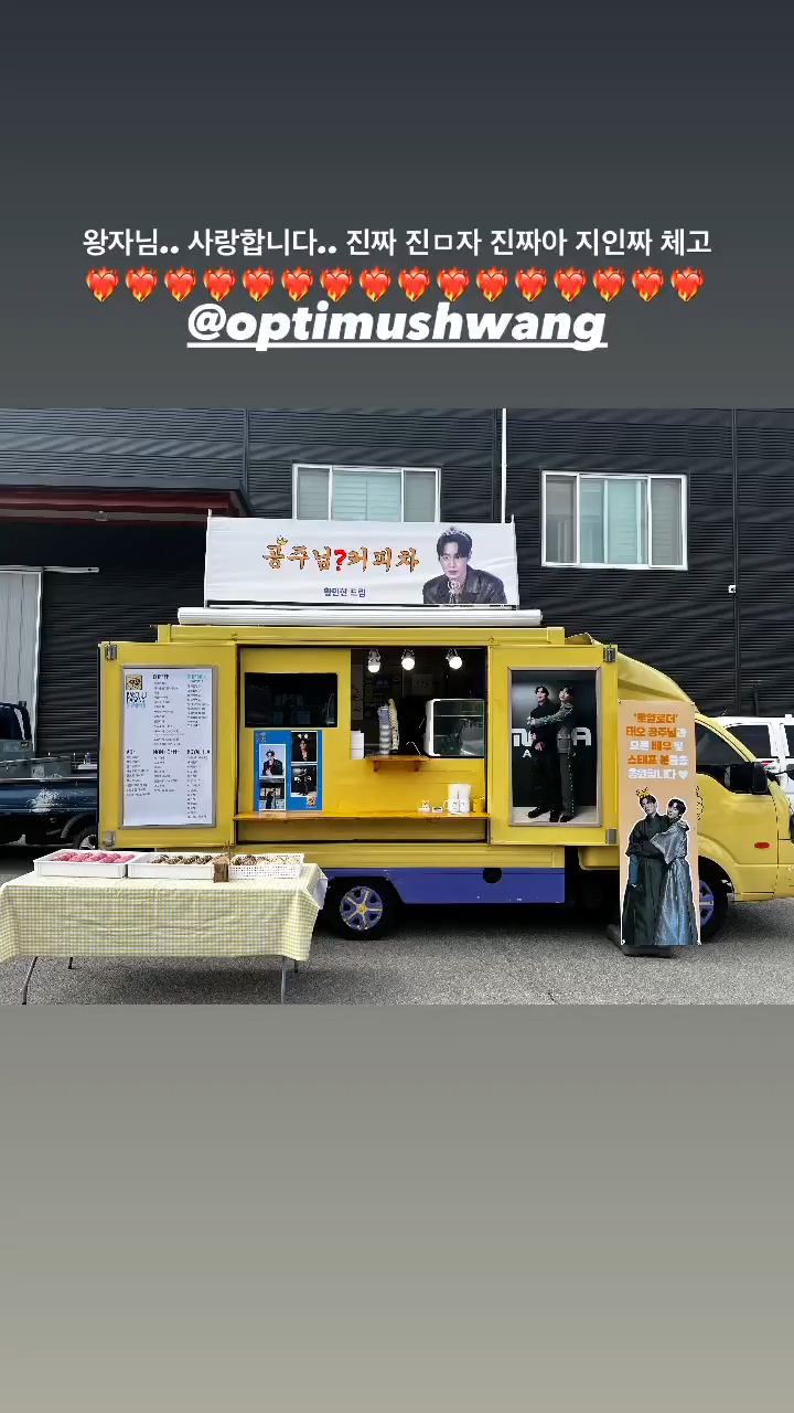 黃旼炫也為李宰旭送上應援咖啡車