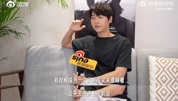 宋仲基危險發言