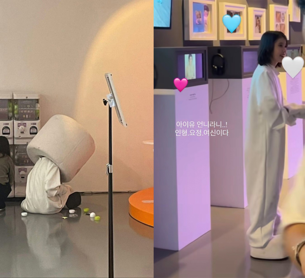 粉絲發現其中一位棉花糖君竟是IU打扮的