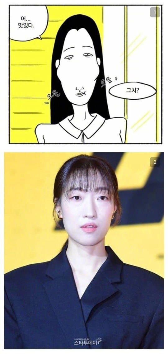 李寒星飾演「金貌美」