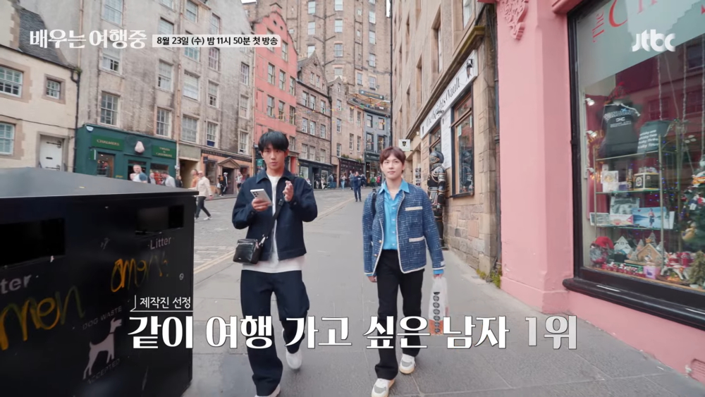 丁海寅化身最佳導航