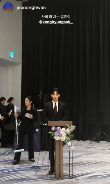 姜亨碩擔任司儀