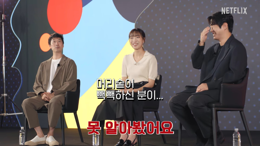 李寒星說自己差點認不出卸妝後的安宰弘