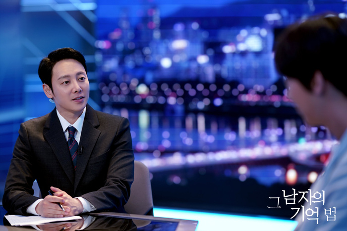 《那個男人的記憶法》