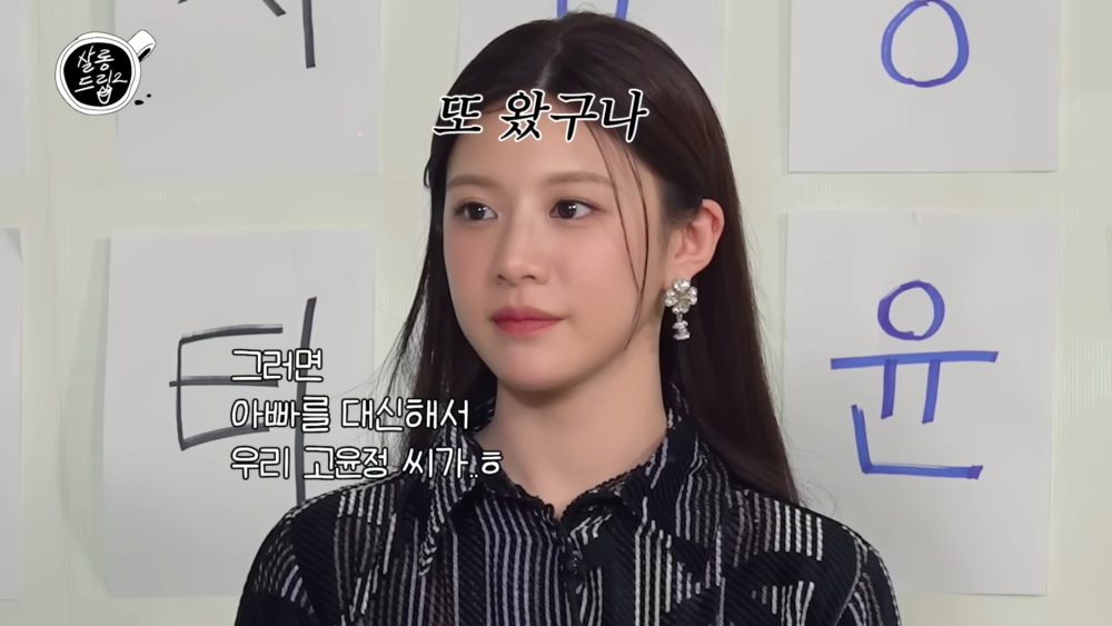 柳承龍的「現任女兒」高允貞XD