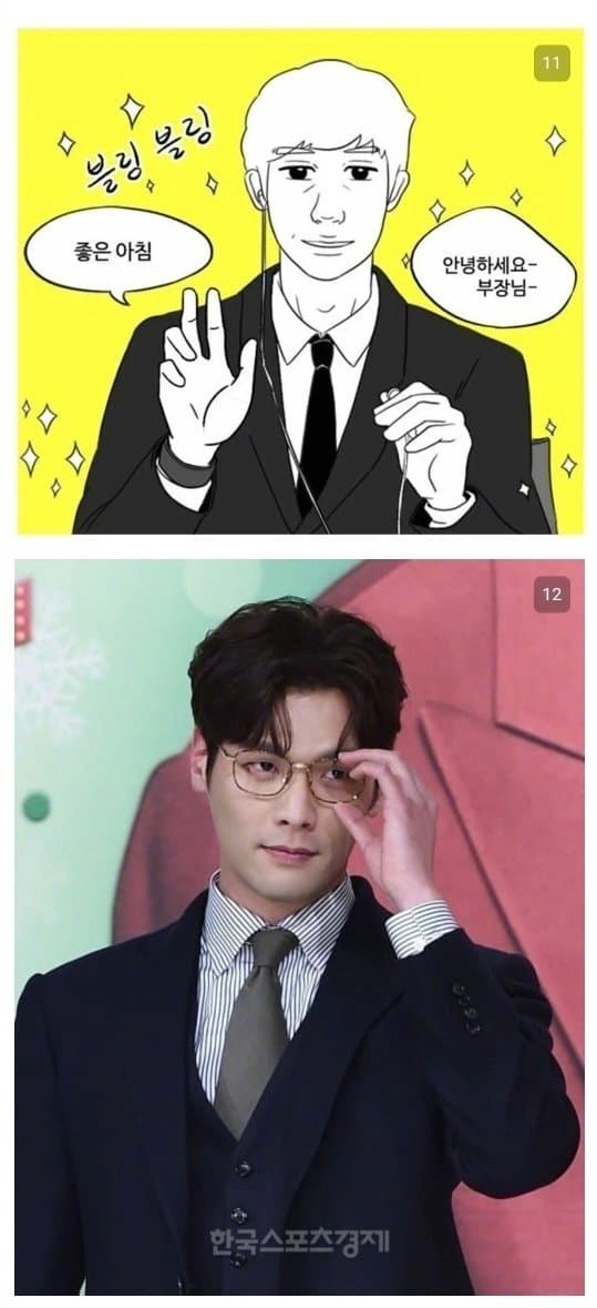 崔丹尼爾飾演「朴啟勛」