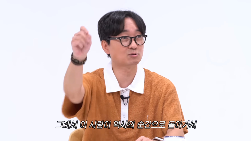 回到歷史的瞬間，處決叛徒。