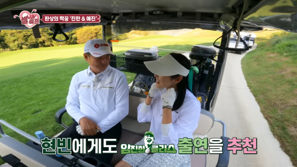 讓老師邀請玄彬來做客