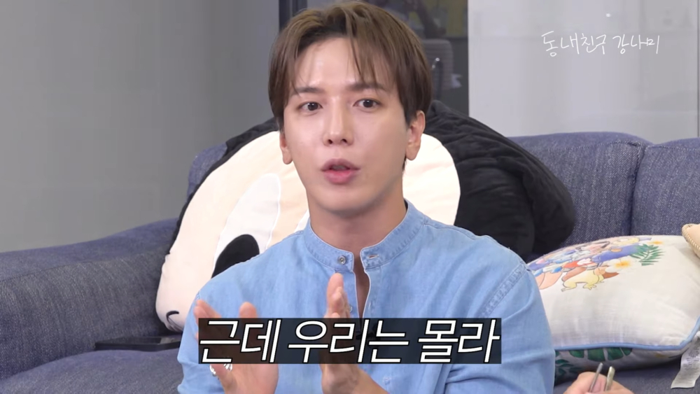 鄭容和表示：其實有劇本，但我們不知道