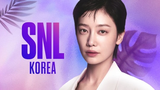 金赫拉出演的《SNL Korea第四季》停播一週
