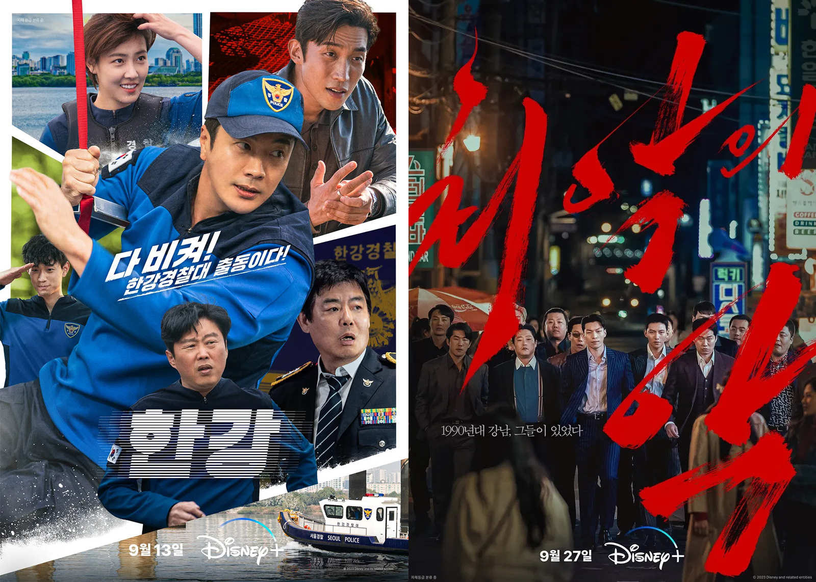 Disney+將推出新劇《漢江刑警》&《惡中之惡》