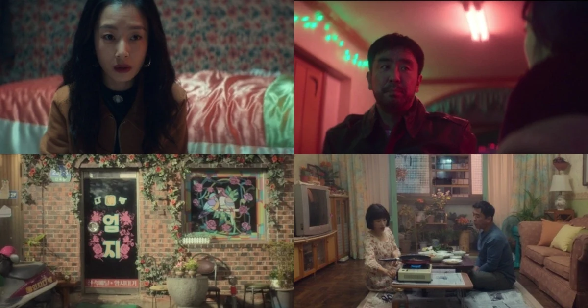 《MOVING異能》顏色細節彩蛋5:粉色