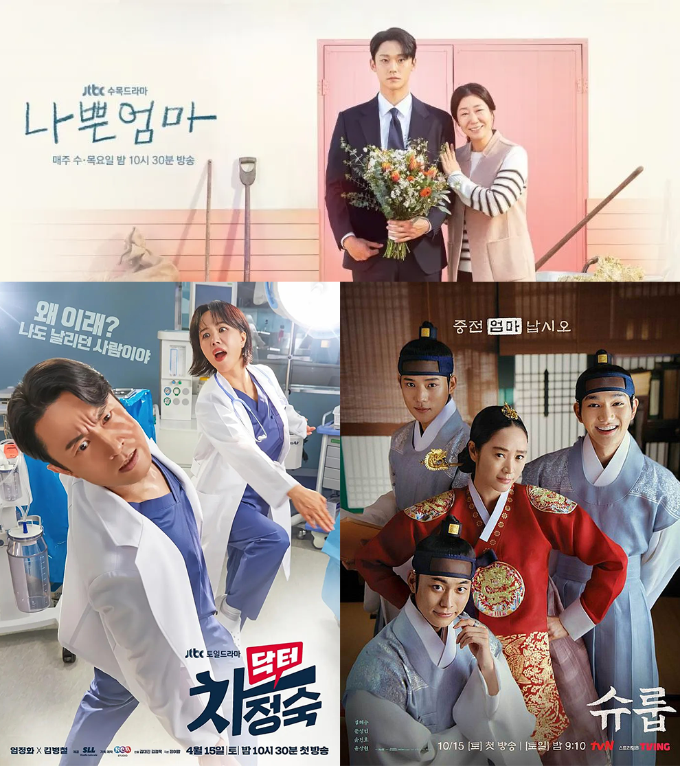 宋慧喬分享近期喜歡的韓劇