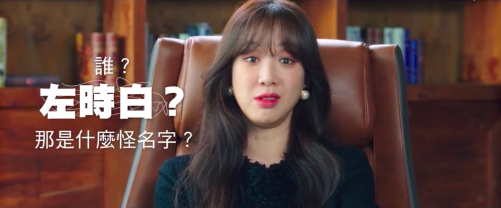 《爭鋒相辯》預告公開