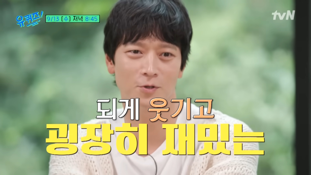 覺得自己是個有趣的人