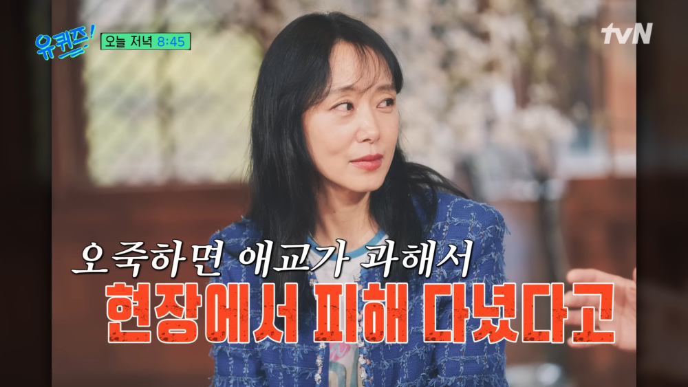 被全度妍嫌棄XD