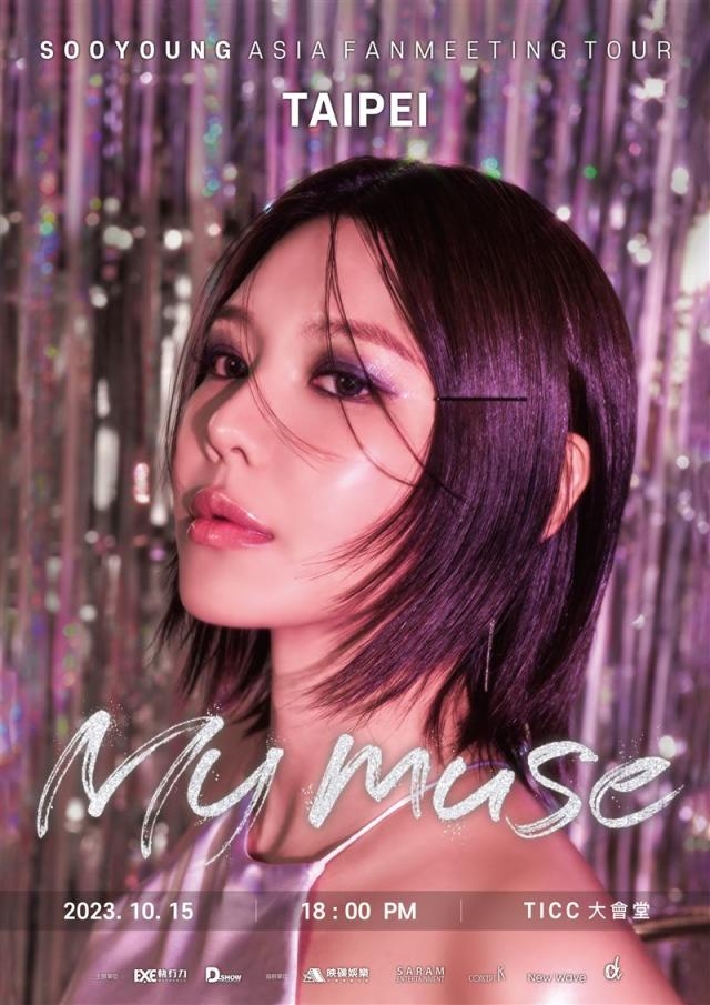 將會在10月15日來台舉辦見面會