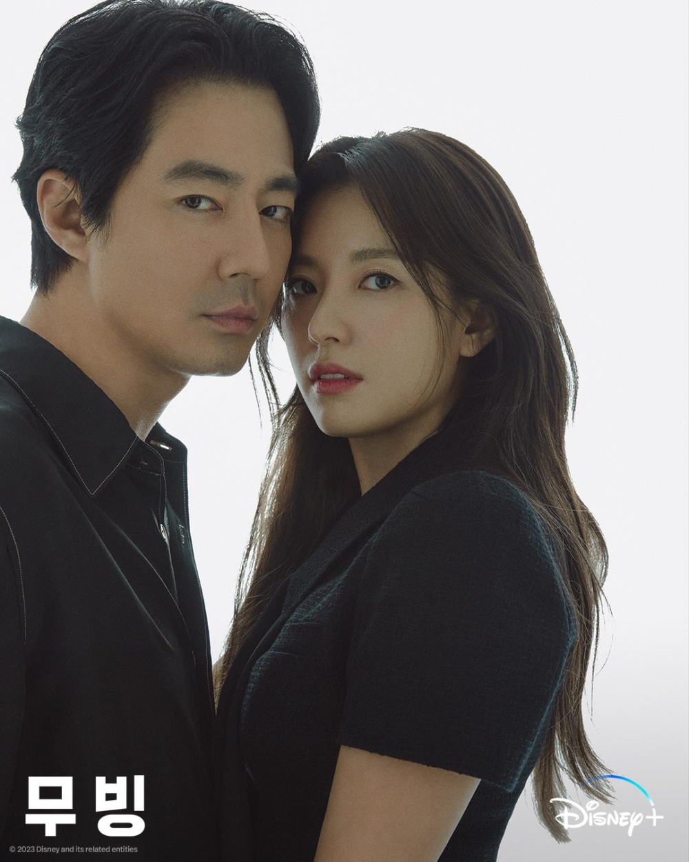 趙寅成與韓孝周在《MOVING異能》中飾演夫妻