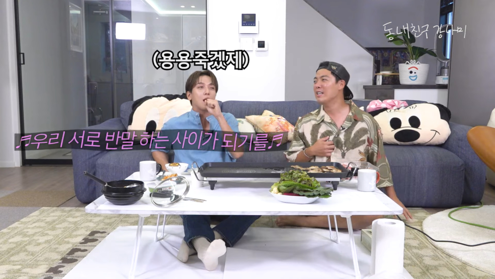 唱了《平語歌》