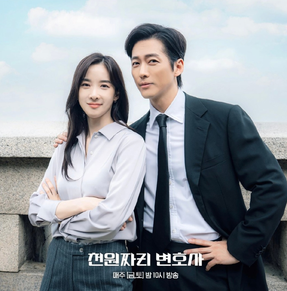 李清娥與南宮珉在《千元律師》中CP感爆棚