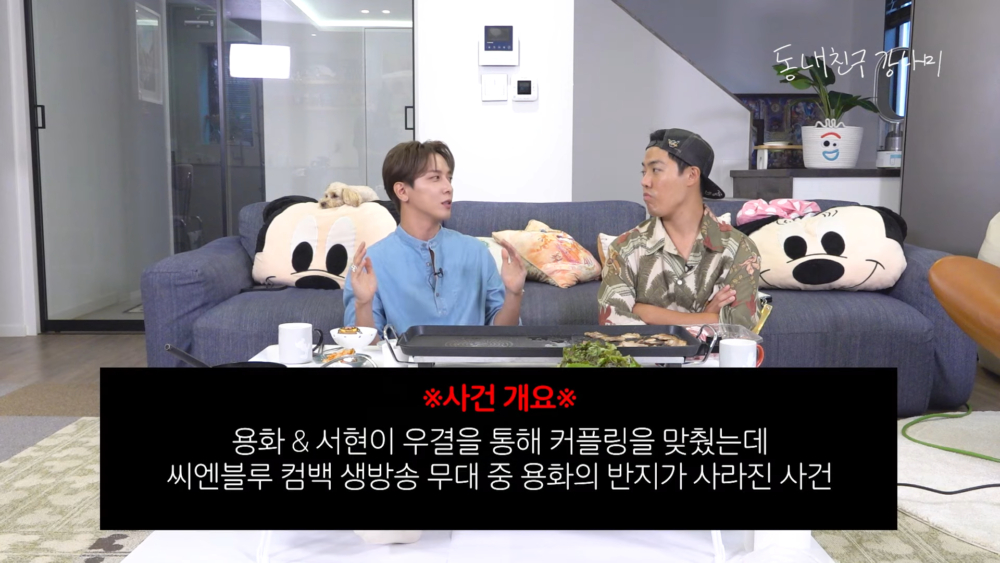 表示整個拍攝期間都帶著戒指