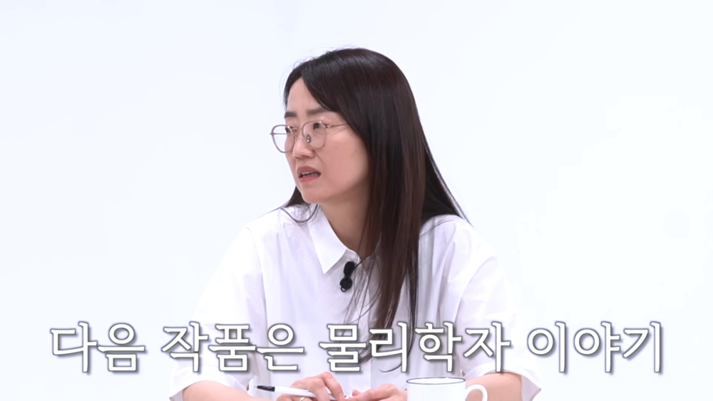 透露了下一部新作的概念，將以物理學家為主