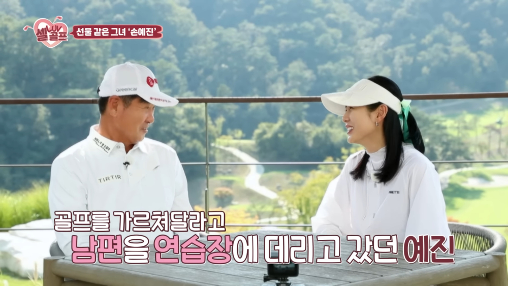 透露為了上節目，私下和老公玄彬一起練習