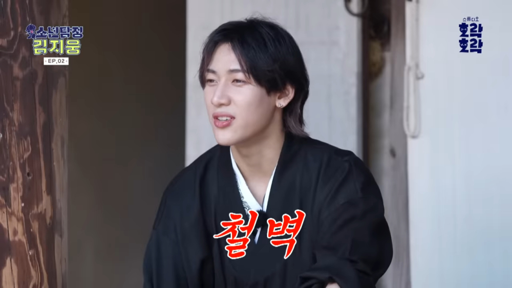 Bambam鐵壁拒絕XD