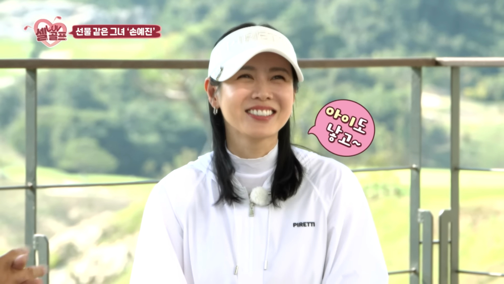 孫藝珍時隔兩年出演節目