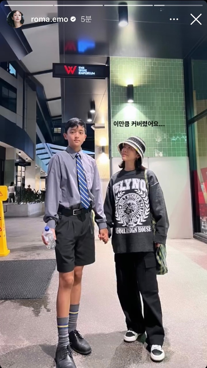 大侄子比韓志旼還高了